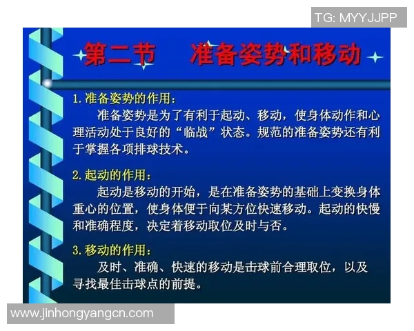 杭州排球队进攻策略揭秘:深度分析排球技术与战术的完美结合 杭州排球队进攻策略揭秘:深度分析排球技术与战术的完美结合
