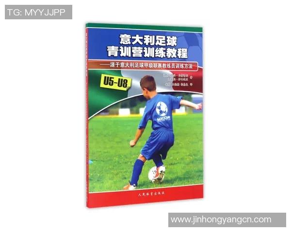 赵芳独家解析足球技巧与战术心得分享助你提升球技与比赛表现