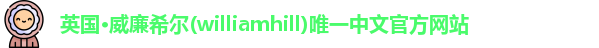 williamhill威廉希尔